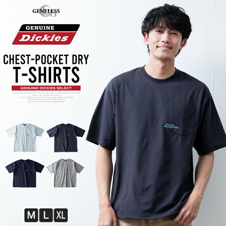  -----------J[WJ----------- zCg X~N lCr[ O[W--------------f-------------- ({)|GXe100 (u)|GXe95 |E^5%\ɂĂ͏i摜ɂĂmF肢v܂B-------------f-----------fTCY: g:188cm ̏d:69kg i̒pTCY:L pTCY:L--------------l--------------i:tVc  N[lbN fBbL[Y |Pbg hJ GENUINE AJW TVciǗԍ:03-0295nfiǗԍ:5278-3409i: t S4F tVc Mtg  JWA Y lCr[ Yt@bV z Vv ubN zCg v[g    n 傫TCY gbvX Xg[g O[W Jbg\[ hC  X~N  |Pbg Dickies M L LL XL WFlX GENELESS