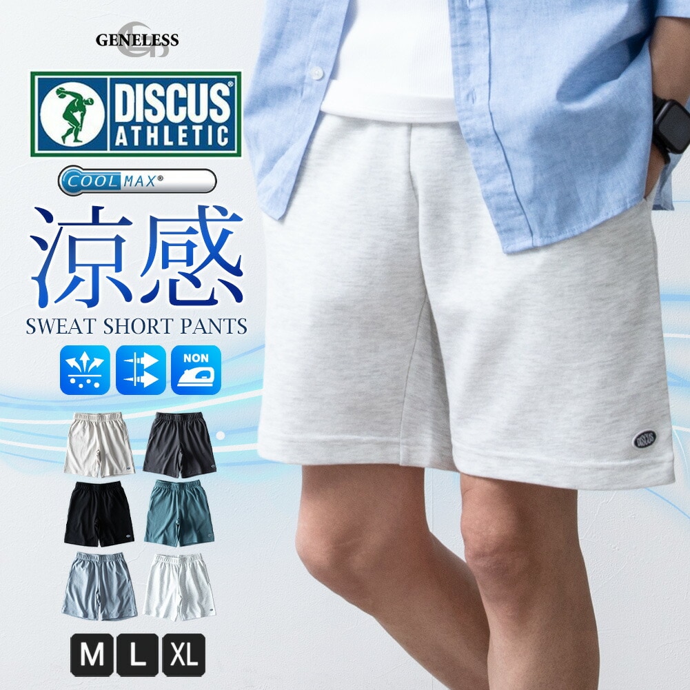 ハーフパンツ メンズ 吸水速乾 涼しい ショートパンツ ハーパン ショー