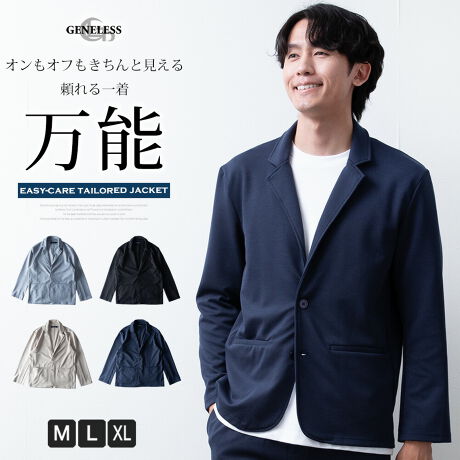  -----------J[WJ----------- u[O[ ubN x[W lCr[--------------f-------------- ({)|GXe73 [22 |E^5\ɂĂ͏i摜ɂĂmF肢v܂B-------------f-----------fTCY: g:188cm ̏d:69kg i̒pTCY:L pTCY:L--------------l--------------i:e[[hWPbg Y  C[W[PA e[[h WPbg u] uU[iǗԍ:07-0106jsiǗԍ:JP754000i: AE^[ H Xgb` mb`hy CgAE^[  ʋ ʊw ZbgAbv\ WPbĝ S4F JP754000 Vv n ubN O[ lCr[ M L LL XL 傫TCY Yt@bV R[g t ~ t[h AJW JWA LJW v[g Mtg WFlX GENELESS u[O[ x[W