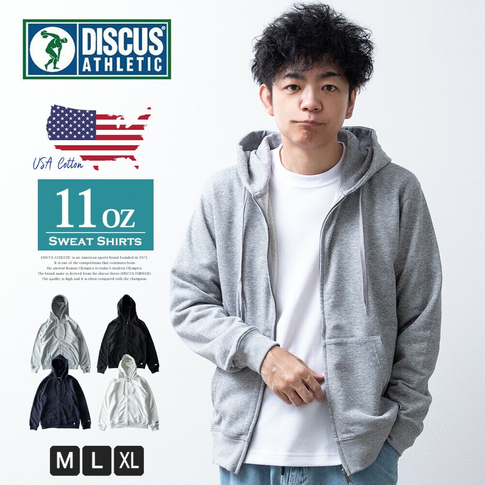 パーカー メンズ ジップアップ 長袖 パーカ ジップパーカー アウター