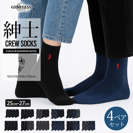  -----------J[WJ----------- ^CvA ^CvB ^CvC ^CvD ^CvE ^CvF ^CvG ^CvH--------------f-------------- ({)|GXe  |E^\ɂĂ͏i摜ɂĂmF肢v܂B-------------f-----------f͂܂B--------------l--------------i:C Y rWlX 4Zbg WESTERN POLO TEXAS \bNX Zbg niǗԍ:10-0137gtiǗԍ:PGC530-09i: hJ rWJW amp  v[g v`Mtg S11 N[\bNX  Mtg EGX^|eLTX ubN lCr[ O[   YC Ci[  iCgEFA bOEFA JWA WFlX GENELESS ^Cv 