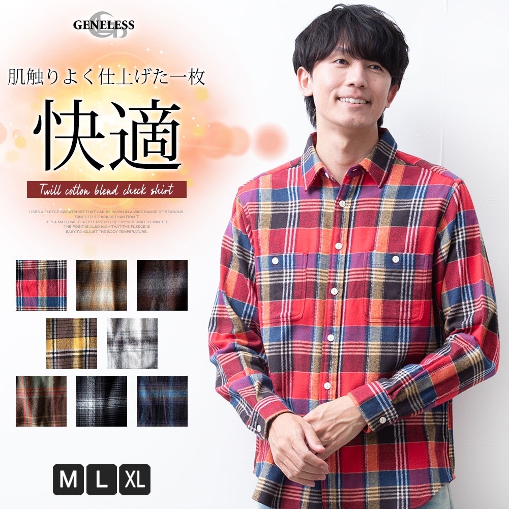 mm　mounten セットアップ+シャツ+パンツ(試着のみ) mm mounten セットアップ+シャツ+パンツ(試着のみ) MOUN TEN