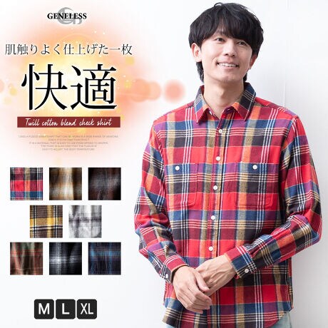  -----------J[WJ----------- bh L uE CG[ AC{[ J[L ubN lCr[--------------f-------------- ({)100%\ɂĂ͏i摜ɂĂmF肢v܂B-------------f-----------fTCY: g:188cm ̏d:69kg i̒pTCY:L pTCY:L--------------l--------------i:`FbNVc Y  Rbg JWAVc 100 `FbN Vc uEXiǗԍ:01-0049myiǗԍ:5470-6072i: Vc AJW  CVc S8F lVc   H ~ gbvX Jbg\[ bh ubN uE M L LL XL 傫TCY NATURAL STORY Yt@bV M[J[ JWA v[g Mtg WFlX GENELESS L CG[ AC{[ J[L lCr[ 