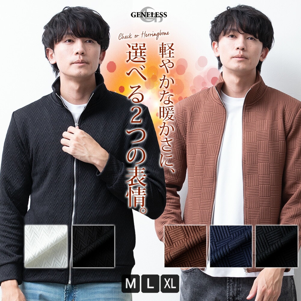 アウター メンズ スタンド ジャガード 立ち襟 スリム ブルゾン