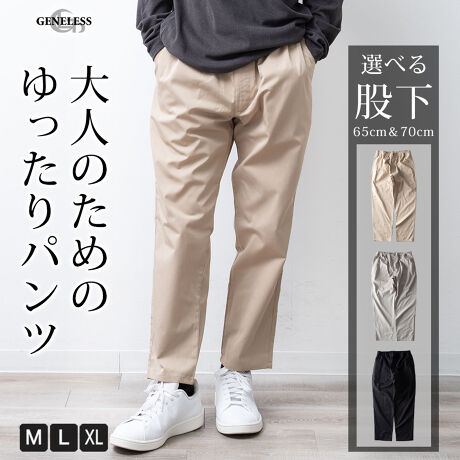  -----------J[WJ----------- x[W O[W _[NlCr[--------------f-------------- ({)|GXe65% 35%\ɂĂ͏i摜ɂĂmF肢v܂B-------------f-----------f͂܂B--------------l--------------i:C[W[pc Y Xgb`  SEGXg MoWn Chpc H~iǗԍ:04-0172mziǗԍ:8151135Ai: Vv  XbNX `mp S3F Iׂ҉ EGXgS n YXbNX Ch x[W M L LL XL 傫TCY Yt@bV Y{ pc X^_[h JWA n v[g Mtg WFlX GENELESS {gX O[W _[NlCr[  ----------TCY\----------M : EGXg74cm ҏ31cm ҉65/70cm 33.5cm 18cm qbv110cmL : EGXg80cm ҏ32cm ҉65/70cm 35cm 19cm qbv116cmXL : EGXg86cm ҏ33cm ҉65/70cm 36.5cm 20cm qbv122cm̐͏i𕽒uɂAŌvĂ܂B\Ȍ萳mɌvɓw߂Ă܂TCYłDfނ̈Ⴂɂ̍邱Ƃ܂BZ`̌덷͗\߂BE^O̕\Ĺyk[hzׁ̈ATCYƂ͈قȂ܂BEEGXgSfނ̂߁AEGXĝ݃^Õk[hLڂĂĂ܂B