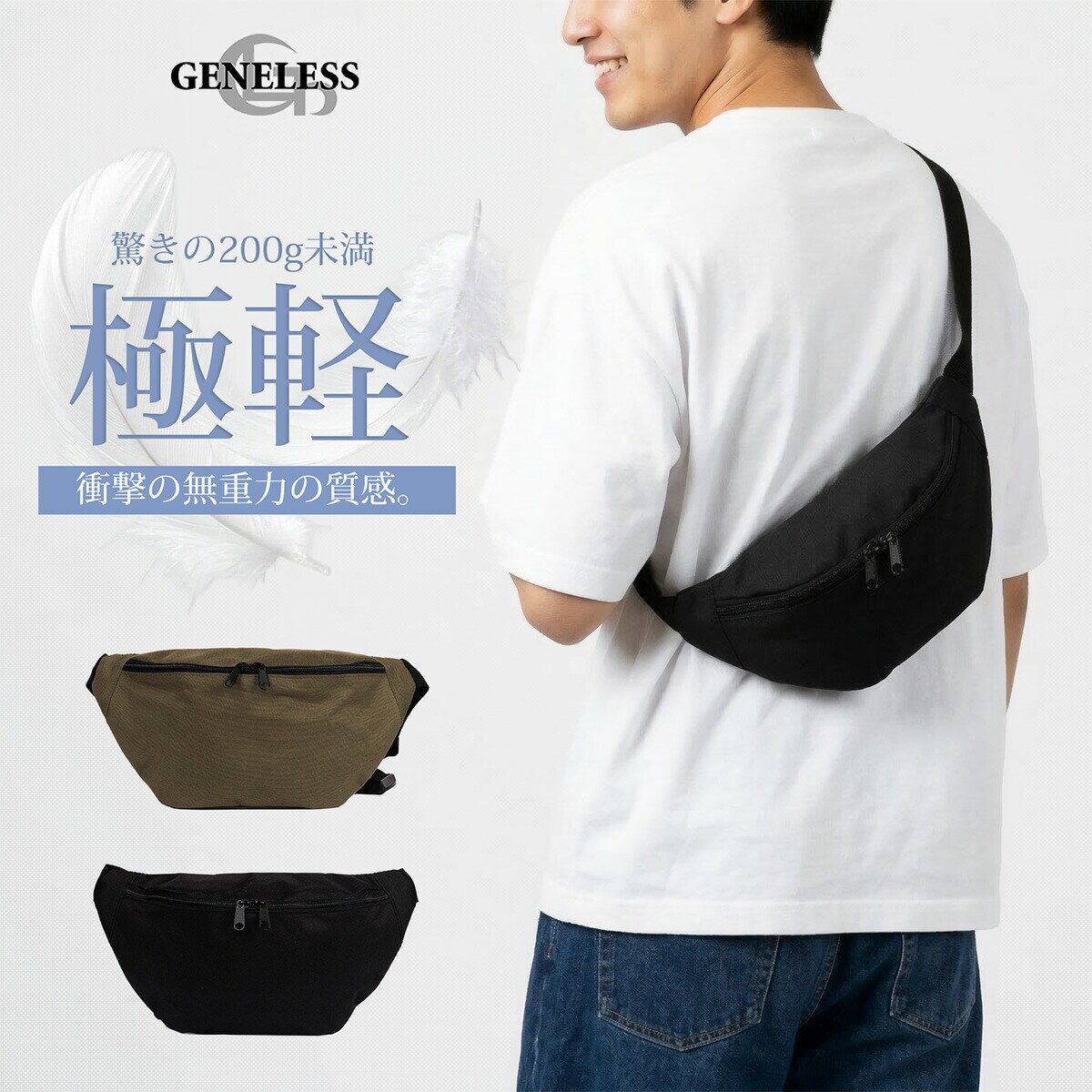 【美品】  Jeans ボディバッグ ウエストポーチ ウエストポーチ ボディバッグ メンズ レディース ウエストバッグ 薄型