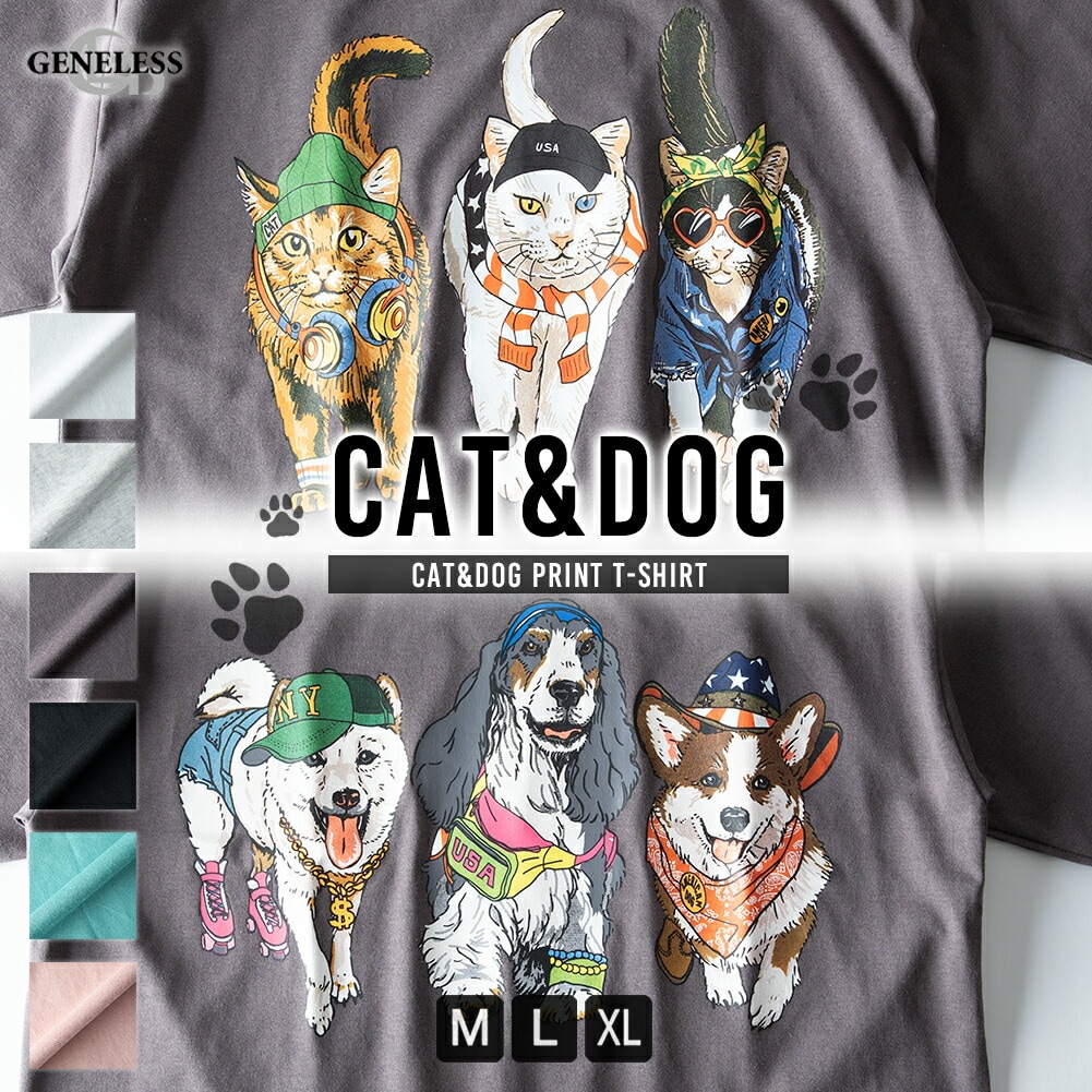tシャツ 半袖 プリント 猫 犬 アニマルビレッジ ネコ イヌ 半袖tシャツ