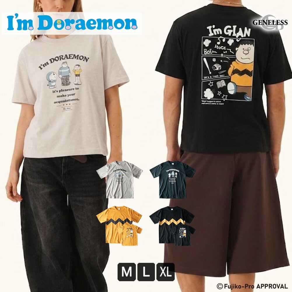 半袖 tシャツ ドラえもん ジャイアン プリント Tシャツ 春夏 クルー