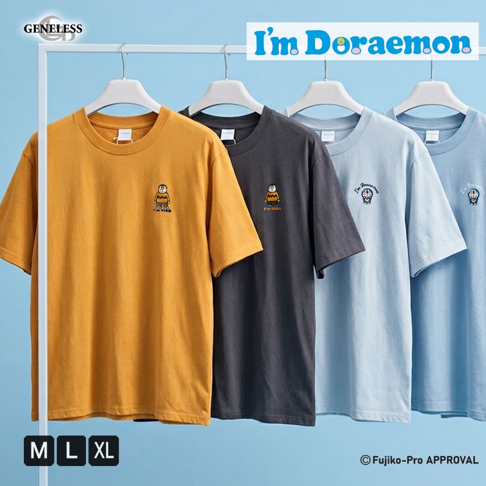 ドラえもんズベルジャイアンフィギュア&オレはジャイアンTシャツ(メンズF)セット tシャツ 半袖 ドラえもん クルーネック Tシャツ 春夏 刺繍 ジャイアン