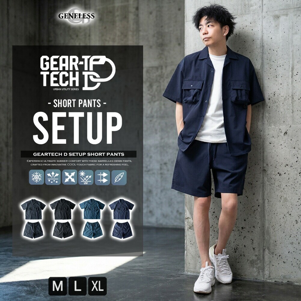 タートルネックシャツとショートパンツセット M セットアップ シャツジャケット ショートパンツ ハーフパンツ