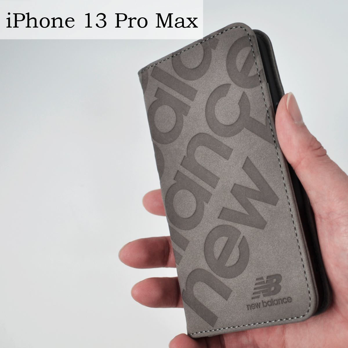 【iPhone 13 Pro Max】New Balance [手帳ケース/スタンプロゴ