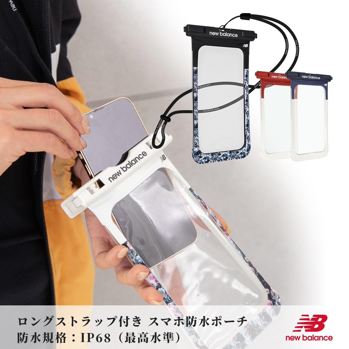 まどか 防水スマホポーチ まどマギ 防水スマホポーチ miniministore