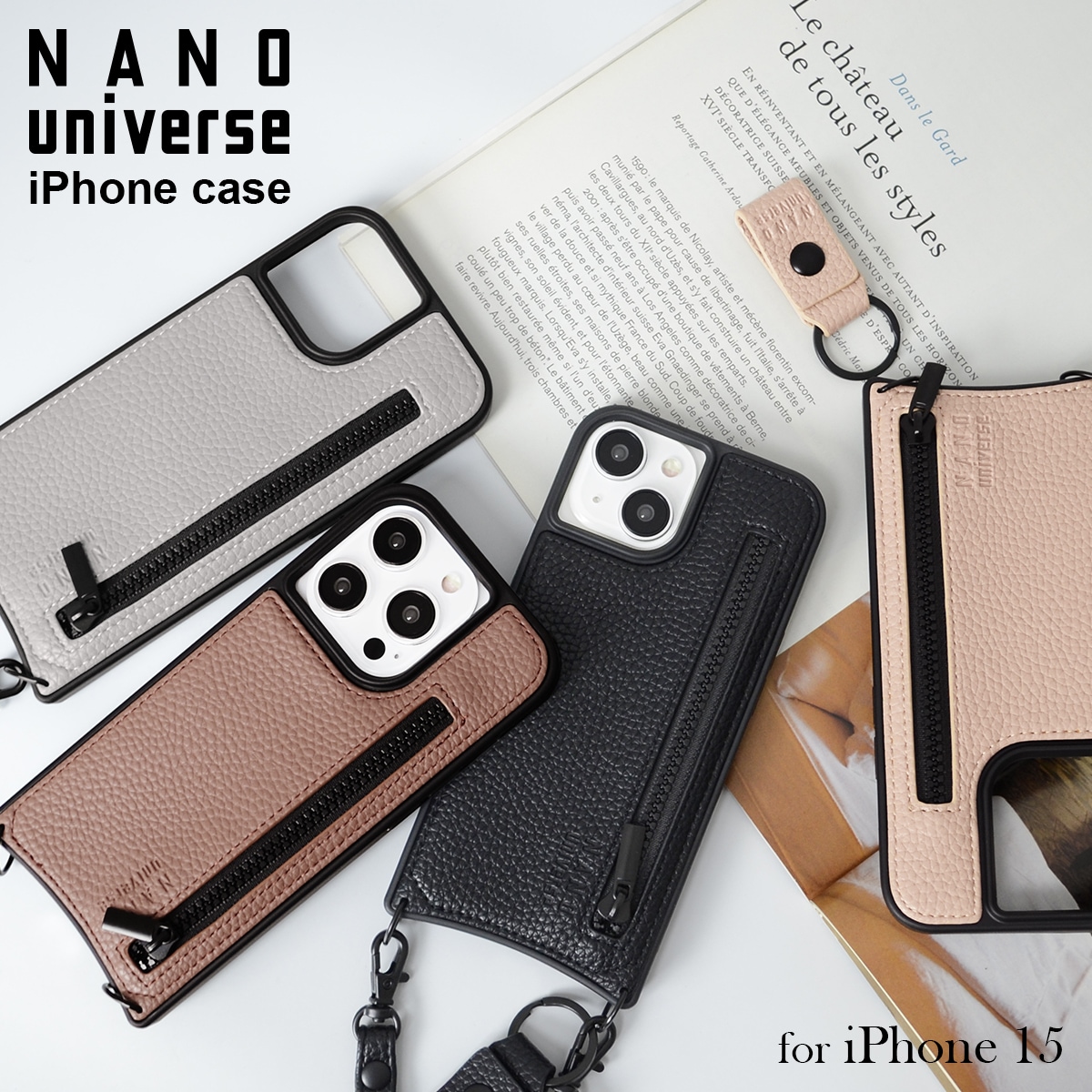 iPhone 15】nano universe [背面ケース/ストラポケット] | ナノ