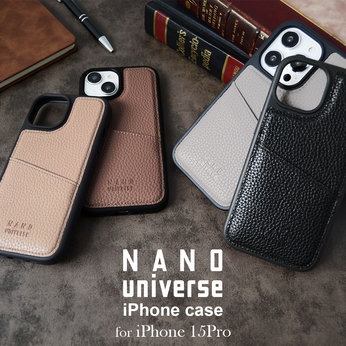 iPhone 15 Pro】nano universe [背面ケース/シンプルロゴ] | ナノ