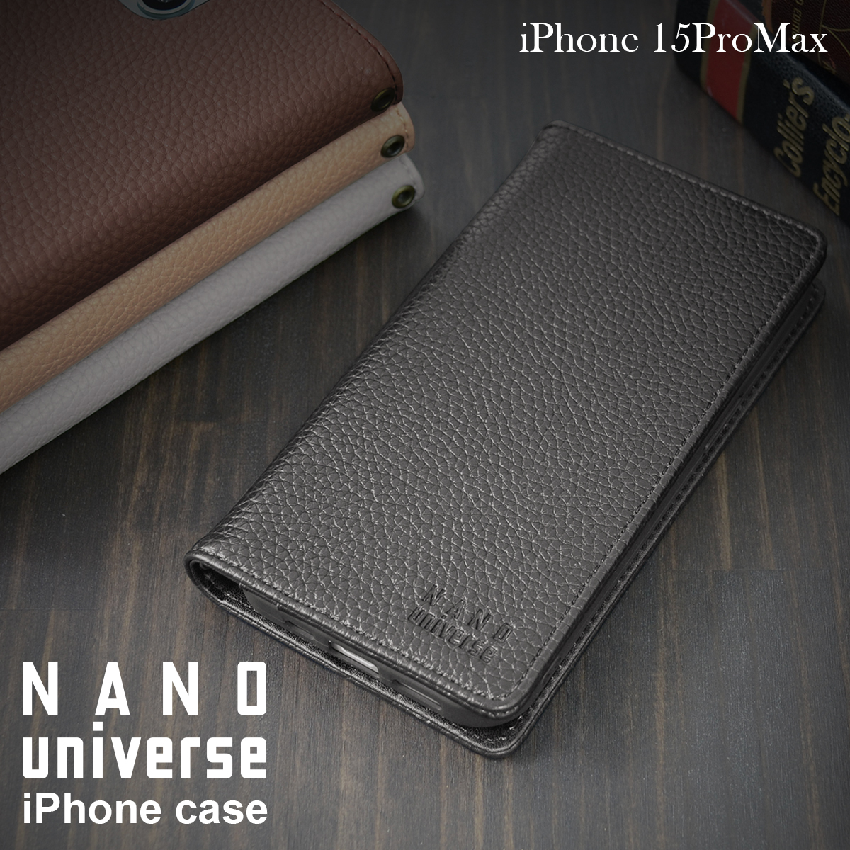 【iPhone 15 Pro Max】nano universe [手帳ケース/シンプルロゴ