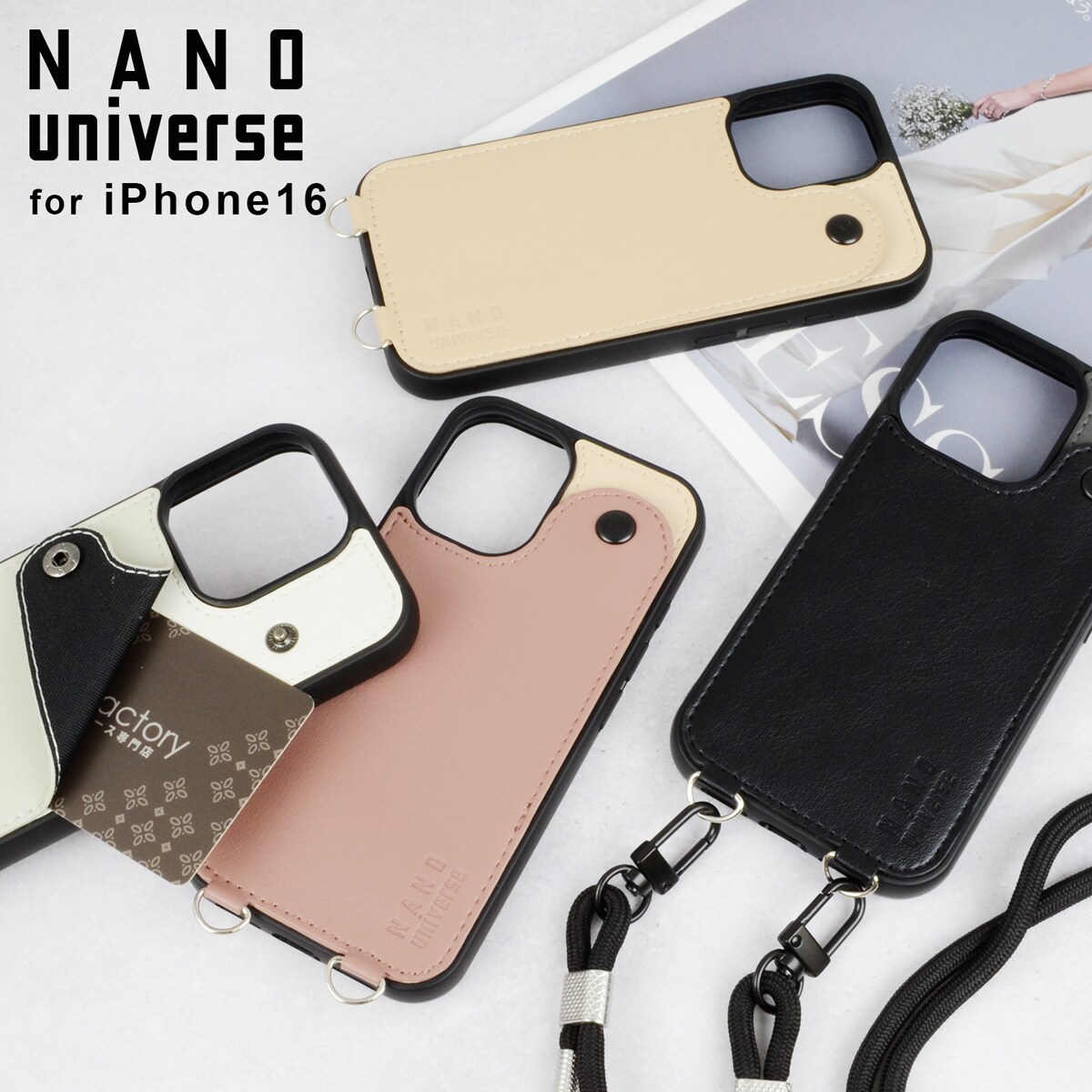 iPhone 16】nano universe [ストラップ付き背面ケース] | ナノ