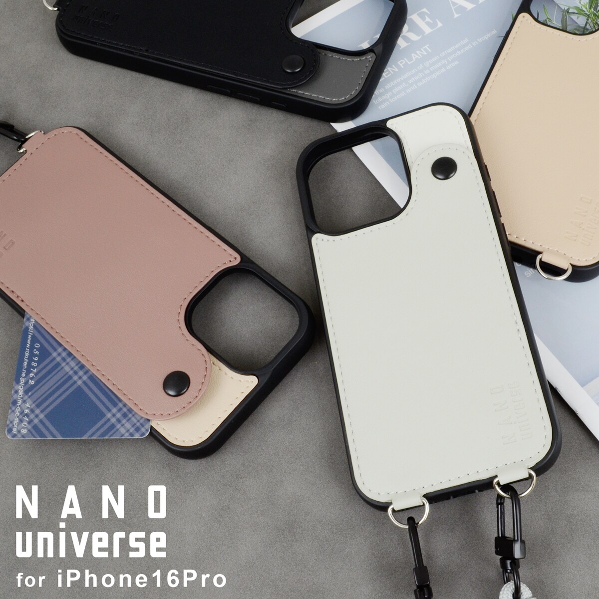 芸能人 愛用の通販 iPhone 16 Pro】nano universe [ストラップ付き背面ケース ストラップ