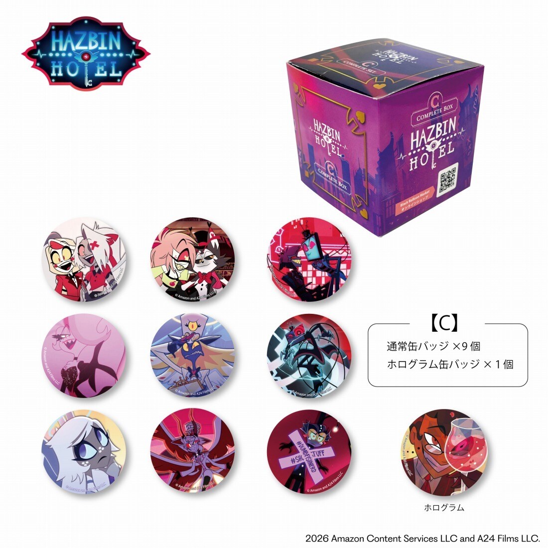 HAZBIN HOTEL 【ハズビンホテル】 缶バッジコンプリートBOX | ブラック