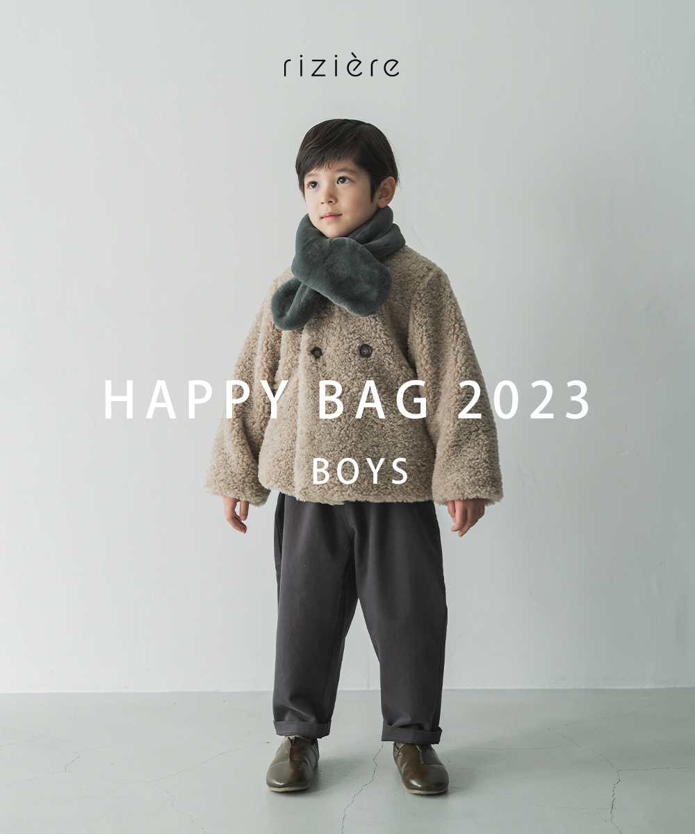 2023冬福袋】BOYS HAPPY BAG | リジェール(riziere) | RZ23AWHP02 