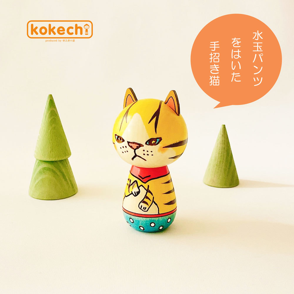 猫の水玉 おパンツ【 黄トラ 】 | コケチ(kokechi) | nmp-03 