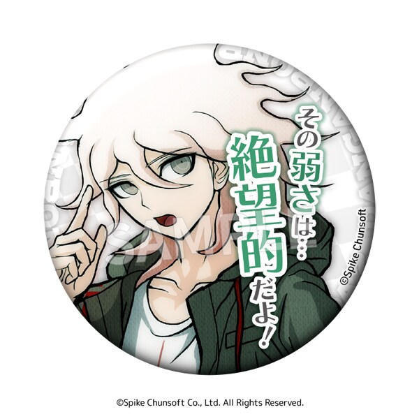 ダンガンロンパ 10周年 記念 幸運対決 缶バッジ 狛枝 凪斗 本日のみ!！】レア新品未使用 狛枝凪斗 幸運対決缶バッジ