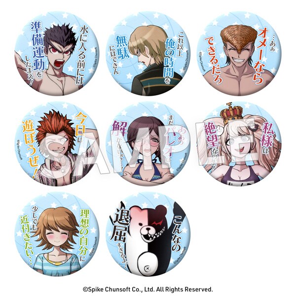 あなたにおすすめの商品 ダンガンロンパ セリフ缶バッジ vol.4 全8種（単品） | Eureka ピンズ・ピンバッジ・缶バッジ