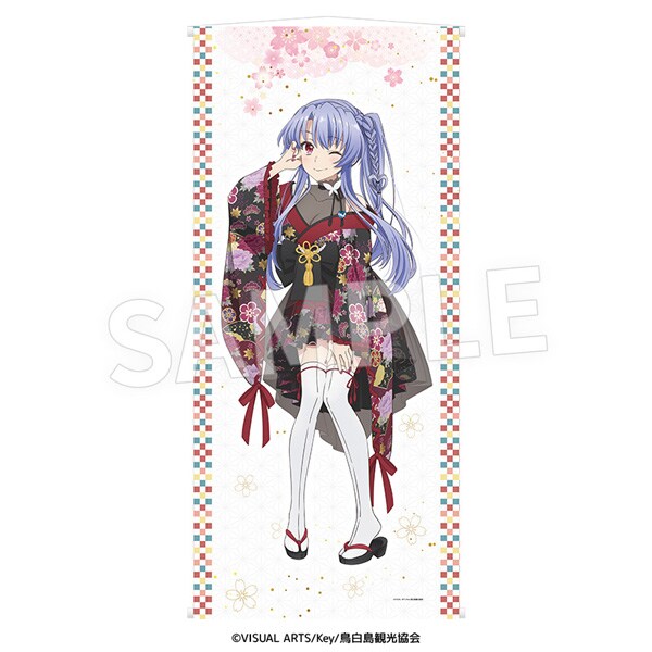 さくら様 　すのチル 服 RAYSタペストリー〜Dear 和衣装 TVアニメ『Summer Pockets』和風ロリィタ衣装 メガタペストリー 空門蒼