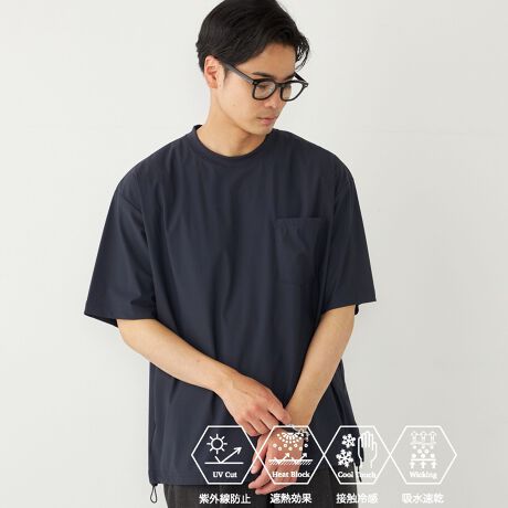 [^ԁF211500002]25SSuCool SensevƂ@\ȑfނgpJbg\[BUVJbgAՔMAڐG⊴AzƁAG߂ɂꂵ@\Aƒ̐@ł\łBiCCƂfނŁARbg̃Jbg\[Ƃ͈\y߂܂B⃏ChȃVGbgÃSXshdlAwʂ̃tN^[vgȂǂ̃fBe[AȂ̃ANZgɂȂĂ1łBfނŃV[gX[uVcAJ[fBKAtOXpcAV[gpcpӂĂAZbgAbvł̂p\łBV[gX[uVciԁF211-50-0001J[fBKiԁF212-40-0001tOXpciԁF213-10-0014V[gpciԁF213-30-0001[TCgɂ(nCt/-)ł̕iԕ\LƂȂ܂BipׂɁAAeV^OKmF̏Ap͂舵Bi̐F́AB̏ڍ׉摜QƂB摜̏i̓TvłBۂ̏iƎdlAHATCY኱قȂꍇ܂B̏i̓AEgbg̃IWi[xiłBSHIPS OUTLETeXAECTCgł̎舵ƂȂ܂BX܂ւ⍇̍ۂ́ASSHIPS OUTLETeX܂ł肢܂B̑SHIPSeX܂ւ̂񂹑Ή͒v˂܂̂ŁA\߂̒肢܂BSHIPS ColorsSHIPS̃RZvguSTYLISH STANDARDṽtB^[ʂāAJWArWlX܂ł̃ACe[YiuȃvCXō\IWi[xłBYAEBYALbYCibvAOUTLETeX܁AECTCg𒆐SɓWJBlXȃCtX^CɊYA炵\łg[^ACeĂ܂B