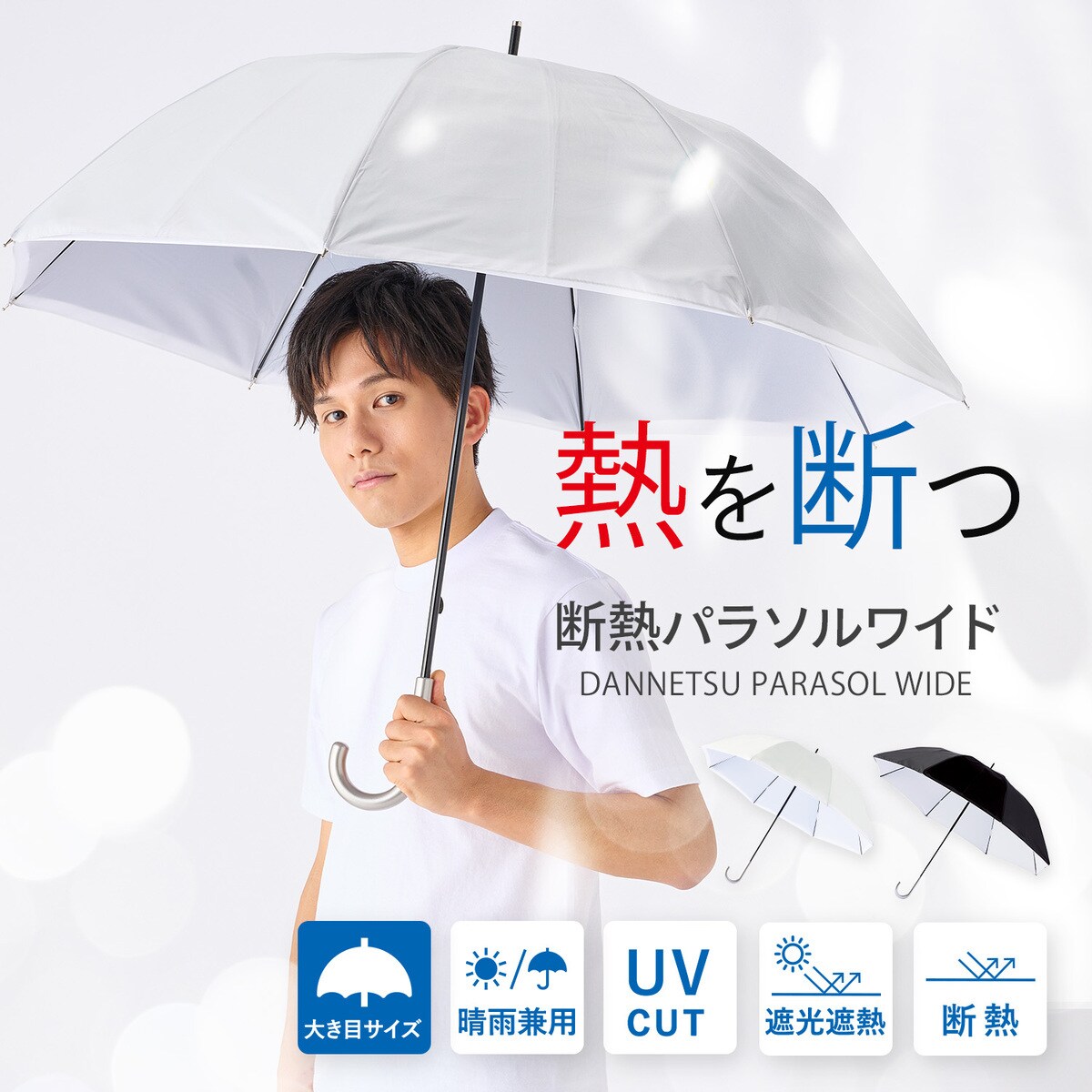 ケイトスペード 晴雨兼用傘 傘 初々し 日傘 パラソル