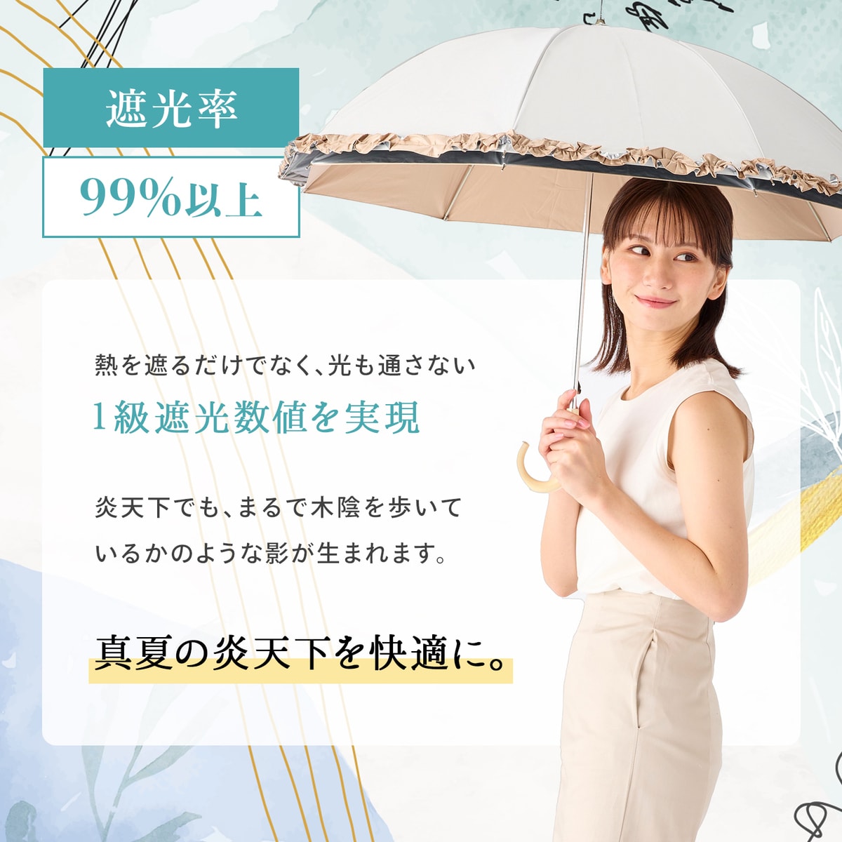 断熱パラソル 二階建て 晴雨兼用日傘 長傘 フリル/遮熱/UV 断熱パラソル 二階建て 晴雨兼用日傘 長傘 フリル/遮熱/UV