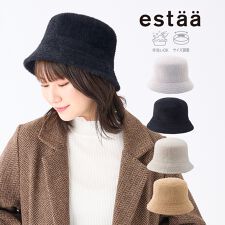 エスタ(estaa)の【洗える】バケットハット 帽子 アンゴラ風 サイズ調整可