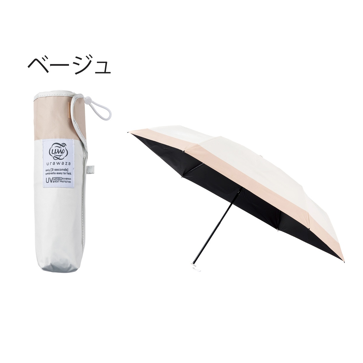 晴雨兼用折りたたみ日傘 REIKYAKU ラディクール 遮光 遮熱 UV