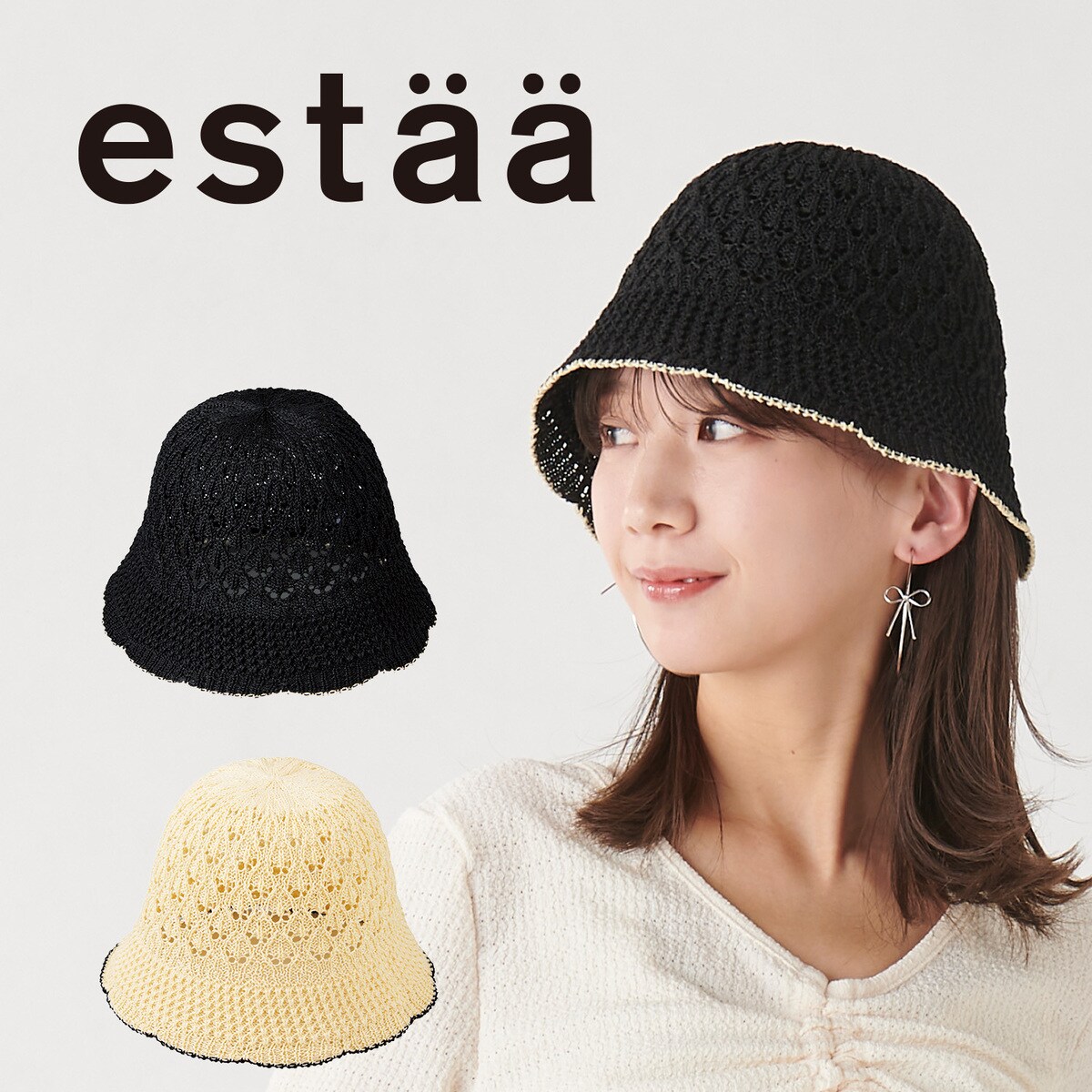 帽子】サーモ スカラップチューリップハット 手洗いOK | エスタ(estaa