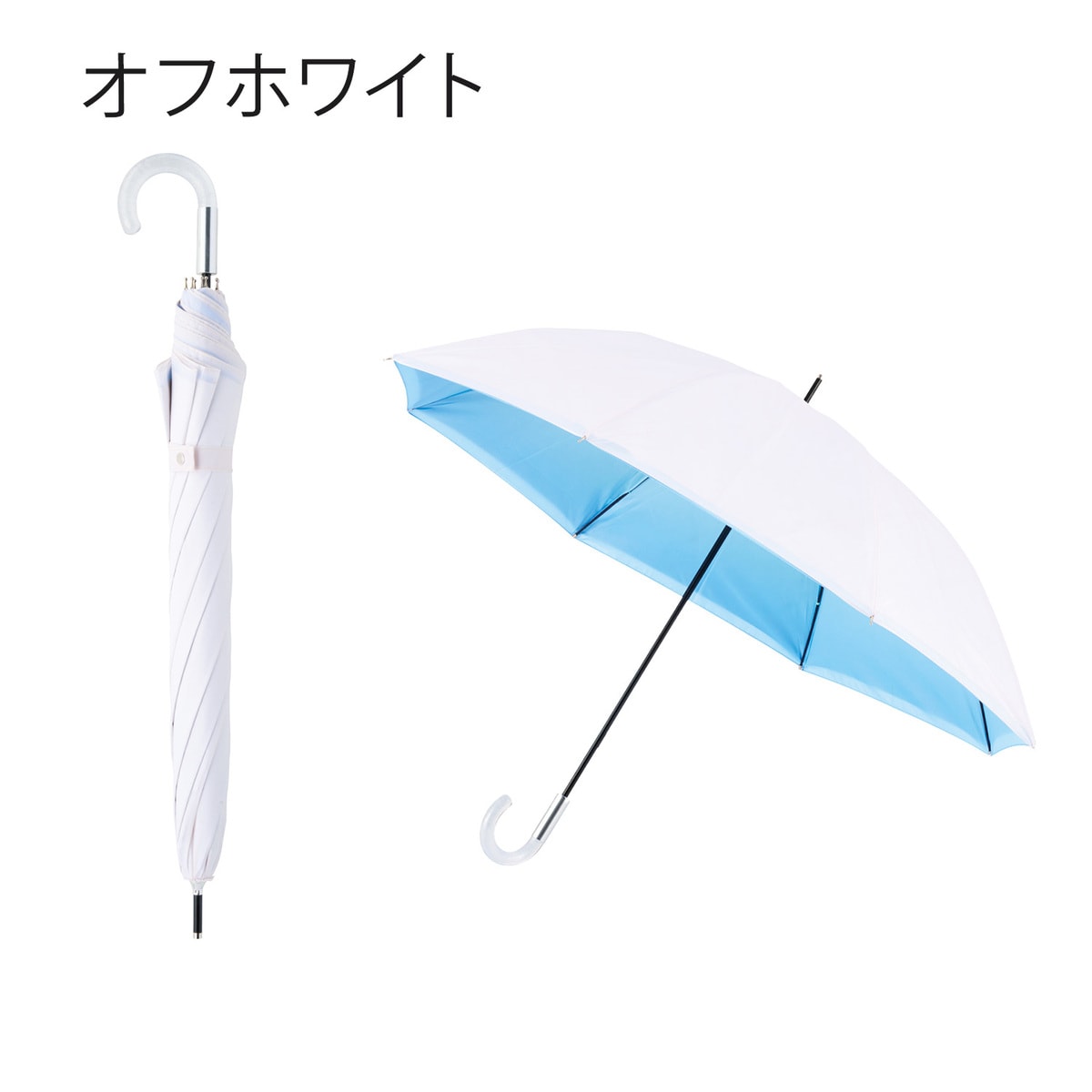 断熱パラソル】晴雨兼用日傘 長傘 ショート傘 NEW断熱 氷 遮光