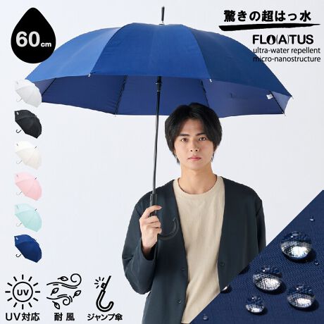 [^:3100710358-10]UVJbgHOh~H{Ă̂ŁAJ̓UV΍ɂ߂łByt[^XiFLO(A)TUSjzUő̊ł鐅͂AJłn₩o܂B閧́An\ʂɌ`ꂽZpɂ}CNEim\AnƐH̊ԂɋCwmۂAyю܂BPFOAKɂΉĂ܂̂ŁASĂg܂Bgp̒ӁEiɂ͐܂BɎ͂̈SmFĂgpBEXebLƂĎgpȂǁAP{̖ړIȊOł͎gpȂłBEU񂵂蓊肵ȂłBE͔j鋰ꂪ܂̂ŁAӂĂgpBEíA]ԁExr[J[ƌŒ肷ɎtĎgp\ɂ͂ȂĂ܂B̖WÁEǰƂȂ鋰ꂪ܂̂ŁA΂ɎtȂłBEnhN[Ă~߃N[AnE茳̐F̌ɂȂꍇ܂BȄꏊł̕ۊǂ͂Bqlɂ́Aی҂炲ӂB