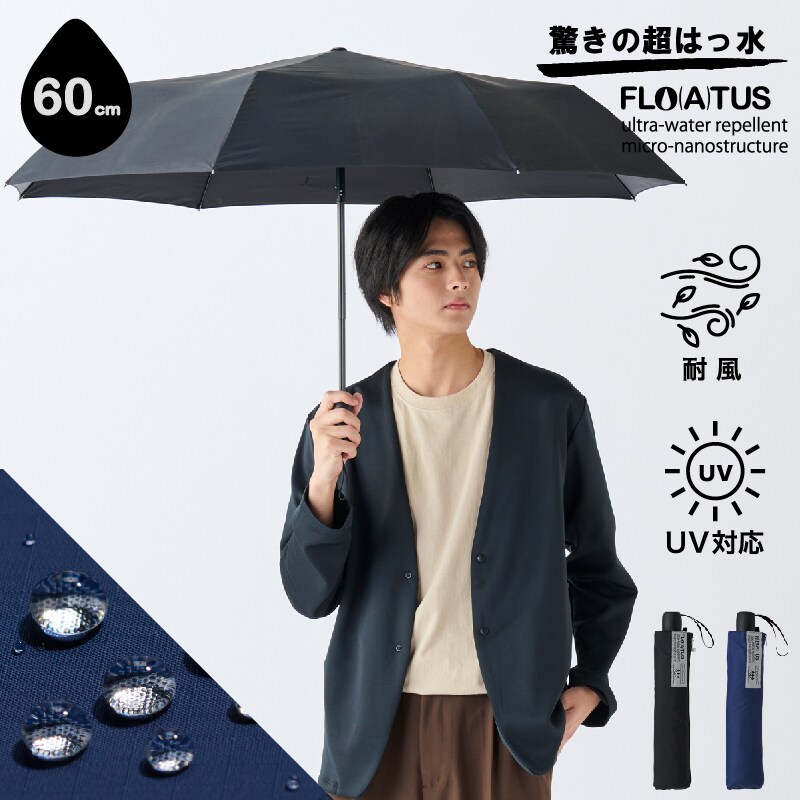 ハニカム 断熱パラソル 折りたたみ傘 遮光率100％ 晴雨兼用/一級遮光