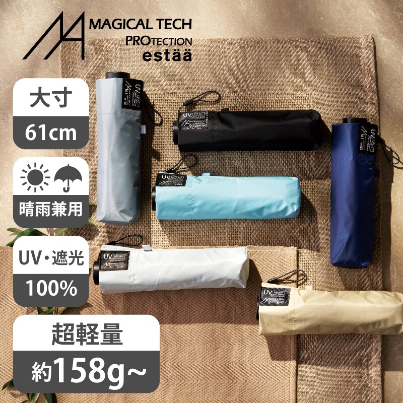 エスタ　ラディクール ホワイト　50センチ　折りたたみ晴雨兼用　日傘　新品未使用 エスタ（estaa） 晴雨兼用折りたたみ日傘 冷却パラソル ラディ