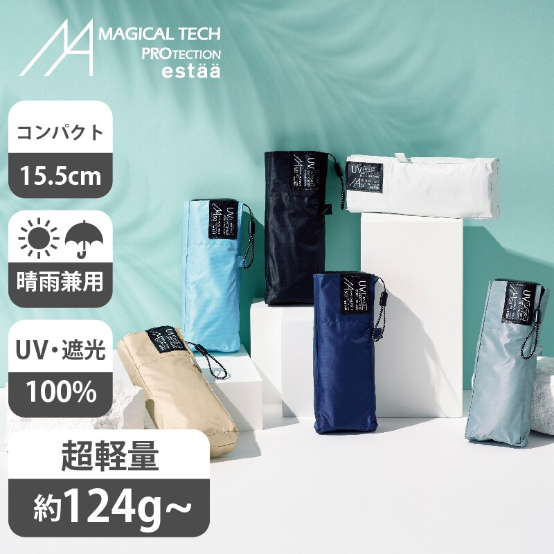 コンパクト 50cm】晴雨兼用折りたたみ日傘 マジカルテック