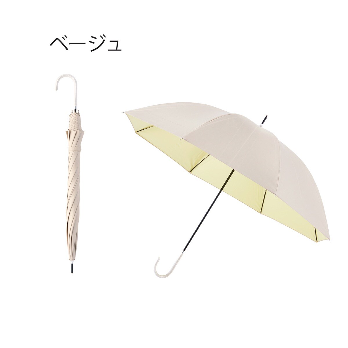 ハニカム断熱パラソル】 晴雨兼用折りたたみ日傘 無地 ユニセックス 1