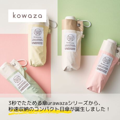 [^:3123030289-05]oD̍cestaa2025̃AoT_[ɏACIupbƂāATbƂ܂Pvykowaza RUzȒPɂ߂RpNgPB̕j̕AjZbNXłg܂BRpNgȂ̂ŃobOɓĂȂ̂͂łBSPEC⁡Ě`ԈZpɓ\ꂽV[gKCh̖ʂAȒPŃLCɎP܂肽ނƂł܂BՌ100ՂAłKɉ߂܂BUVJbg100Ă₨̃gǔƂȂ鎇OՕ100%BՔMʂɂČ𔽎˂邱Ƃŉx̏㏸hAgp܂B΍ɂ߂łP̐iՔM]ɂ32.3̍F߂܂BT[OtBŁA\-4.1A-11.3xF߂܂BˑR̉JɂS̝͉JɂSBō5Bϐ10,000mmȏ̖hByGX^iestaajzestaa=tBhŁu܂v̈ӖBJ╗AC̕ϓȂǂɂ₩ɐgȀ󋵂󂯓AyދCno邱ƂRZvgɁAVCƕ炷ʂ܂BPՂƂCtX^CSʂɊт炷uhłBāAāAgāAnbs[ɂȂ郂m͂܂Bgp̒ӁEiɂ͐܂BɎ͂̈SmFĂgpBEXebLƂĎgpȂǁAP{̖ړIȊOł͎gpȂłBEU񂵂蓊肵ȂłBE͔j鋰ꂪ܂̂ŁAӂĂgpBEíA]ԁExr[J[ƌŒ肷ɎtĎgp\ɂ͂ȂĂ܂B̖WÁEǰƂȂ鋰ꂪ܂̂ŁA΂ɎtȂłBEnhN[Ă~߃N[AnE茳̐F̌ɂȂꍇ܂BȄꏊł̕ۊǂ͂Bqlɂ́Aی҂炲ӂBygp̒Ӂzʂɓ\ꂽA܂肽݂AVXgPETKChV[ǵA܂񂾏ԂŒԕuƁAV[ǧɂȂ邱Ƃ܂BJł̂gṕAJԂł悭Ă[Ă悤肢܂B