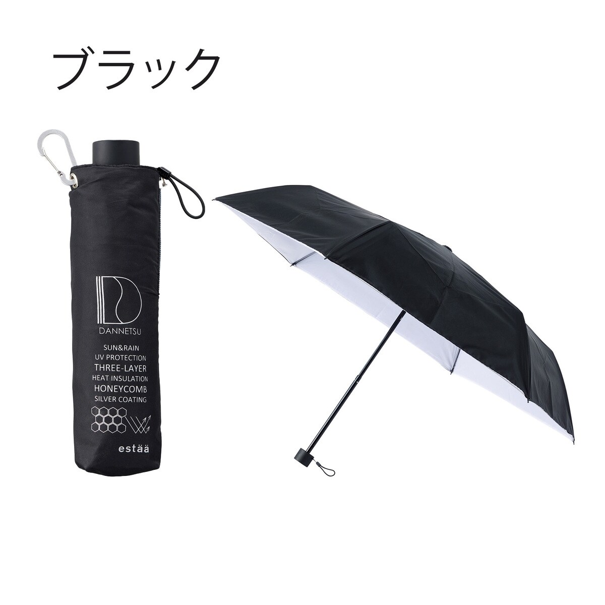 【estaa】ハニカム断熱パラソル 60㎝ 折りたたみ傘晴雨兼用 一級遮光 UV 日傘】エスタ (estaa) ハニカム断熱パラソル 60㎝ 折りたたみ傘