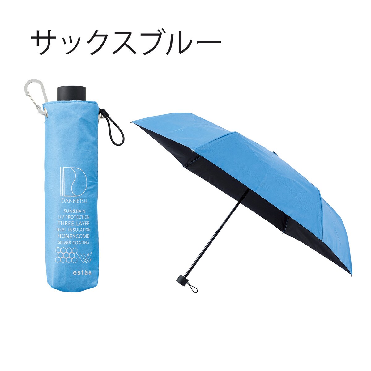 エスタ 断熱パラソル 折りたたみ」の人気商品一覧 | 安い商品を通販