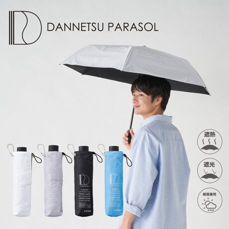 [^:3123030247-05]TBSu}cR̒mȂEv2025/07/29\聙VCƕ炷ʂuhuGX^vɃAoT_[ƂčcNpnjJ\̒fMV[gM𗭂߂ɓ܂BuMvufv㓞قǏꂵ{̖ҏBՂ邾ł͂ȂAMubNPBƂƗyfMp\zfMp\́ufMvƁuՔMv̗ɃAv[`AP̓̉x㏸}A]̎ՌP-3.5g܂BP܂ɃJritĂAobOɈĎ^тł܂BJpPȂ̂œˑR̉Jɂgp܂BՌ99.99ȏちՔMʌ𔽎˂邱Ƃŉx̏㏸hAgp܂BUVJbg^OՕ99ȏyGX^iestaajzestaa=tBhŁu܂v̈ӖBJ╗AC̕ϓȂǂɂ₩ɐgȀ󋵂󂯓AyދCno邱ƂRZvgɁAVCƕ炷ʂ܂BPՂƂCtX^CSʂɊт炷uhłBāAāAgāAnbs[ɂȂ郂m͂܂Bgp̒ӁEiɂ͐܂BɎ͂̈SmFĂgpBEXebLƂĎgpȂǁAP{̖ړIȊOł͎gpȂłBEU񂵂蓊肵ȂłBE͔j鋰ꂪ܂̂ŁAӂĂgpBEíA]ԁExr[J[ƌŒ肷ɎtĎgp\ɂ͂ȂĂ܂B̖WÁEǰƂȂ鋰ꂪ܂̂ŁA΂ɎtȂłBEnhN[Ă~߃N[AnE茳̐F̌ɂȂꍇ܂BȄꏊł̕ۊǂ͂Bqlɂ́Aی҂炲ӂB