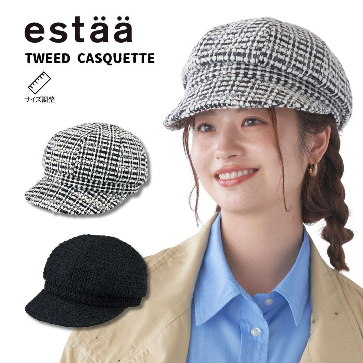 CHANELジョッキーハット CHANELジョッキーハット