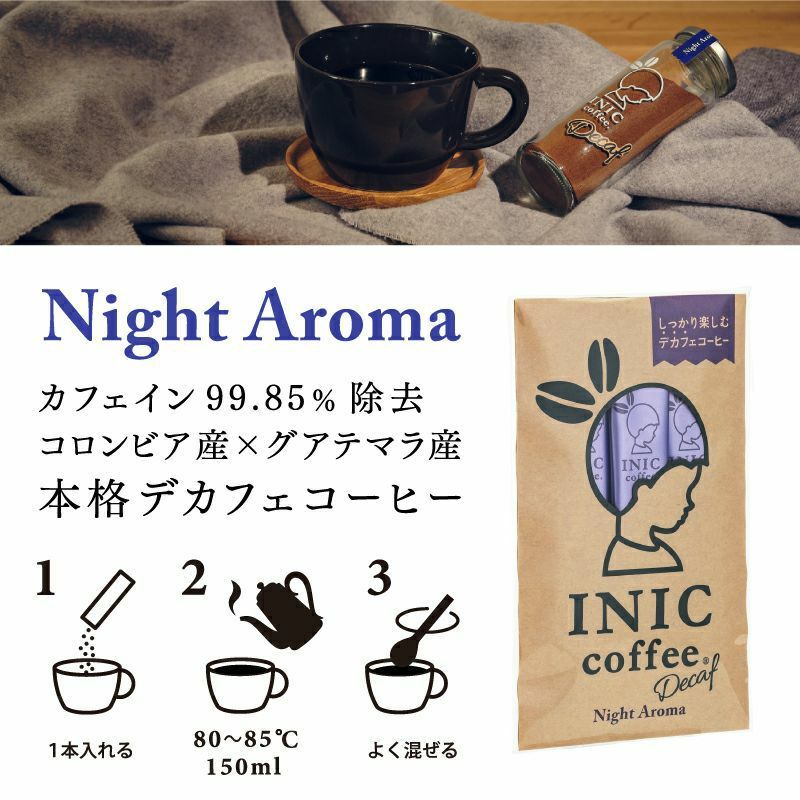 CAFE@HOME Life with 6杯分 コーヒーセット | UCC公式オンライン