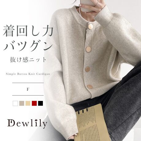 [^:dy-1900]POINTE{^fifUCVvȂAtg̃{^肰ȂANZgɂȂJ[fBK􂱂̃{^Ai`ȃjbg̎ɏiY܂B܂ƌA܂₳ۂɁBx[VbN炱AipłfUCłBEƂVGbgŔvX悢I[o[TCYȃVGbgAghƃbNXoBfjɍ킹ăJWAɁAXJ[gƍ킹ătF~jɂȂ܂BȂꂽ͋CRɈofUĆB{^߂ăvI[o[ɂAJĉHDƂĂg܂BE_炩KȒSnӂƂjbgfނŁAySnłBOV[Y􃊃udl̑ƐtBbgAVGbgꂢɃL[v܂Bg͂AItBXJWAɂ߂̈ꖇłBDETAILň:኱:Ȃn:ȂLk:|Pbg:ȂCHECKYɂA{^̃fUCύXƂȂꍇ܂BX^btۂɕuɂč̐̂ł̂Ŏ኱̌덷ꍇ܂Bg̃j^[[ɂAFۂ̏iƈقȂČꍇ܂BYɂdlEFقȂꍇ܂B