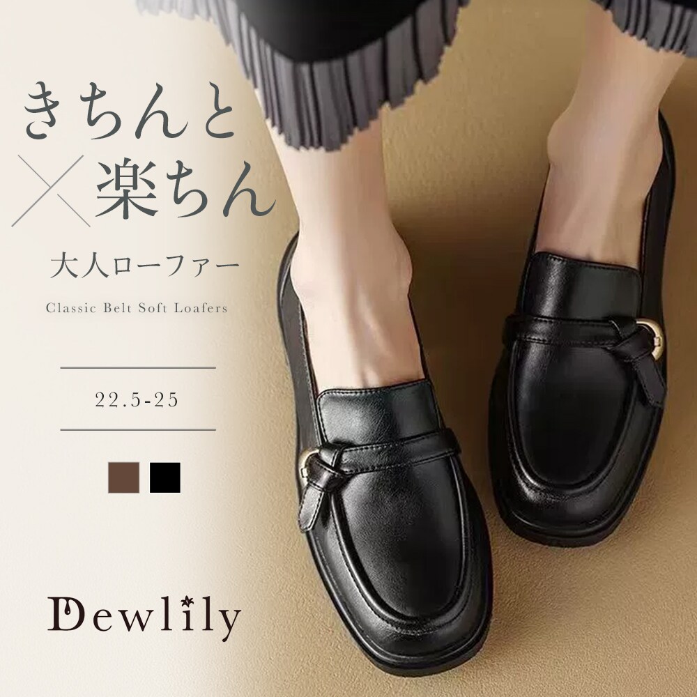 一部店舗/WEB限定】【G.H.BASS/ジーエイチバス】コインローファー