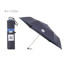 ミズノ(MIZUNO)の【子供傘】折りたたみ雨傘 ロゴ ワンポイント パイピング 無地