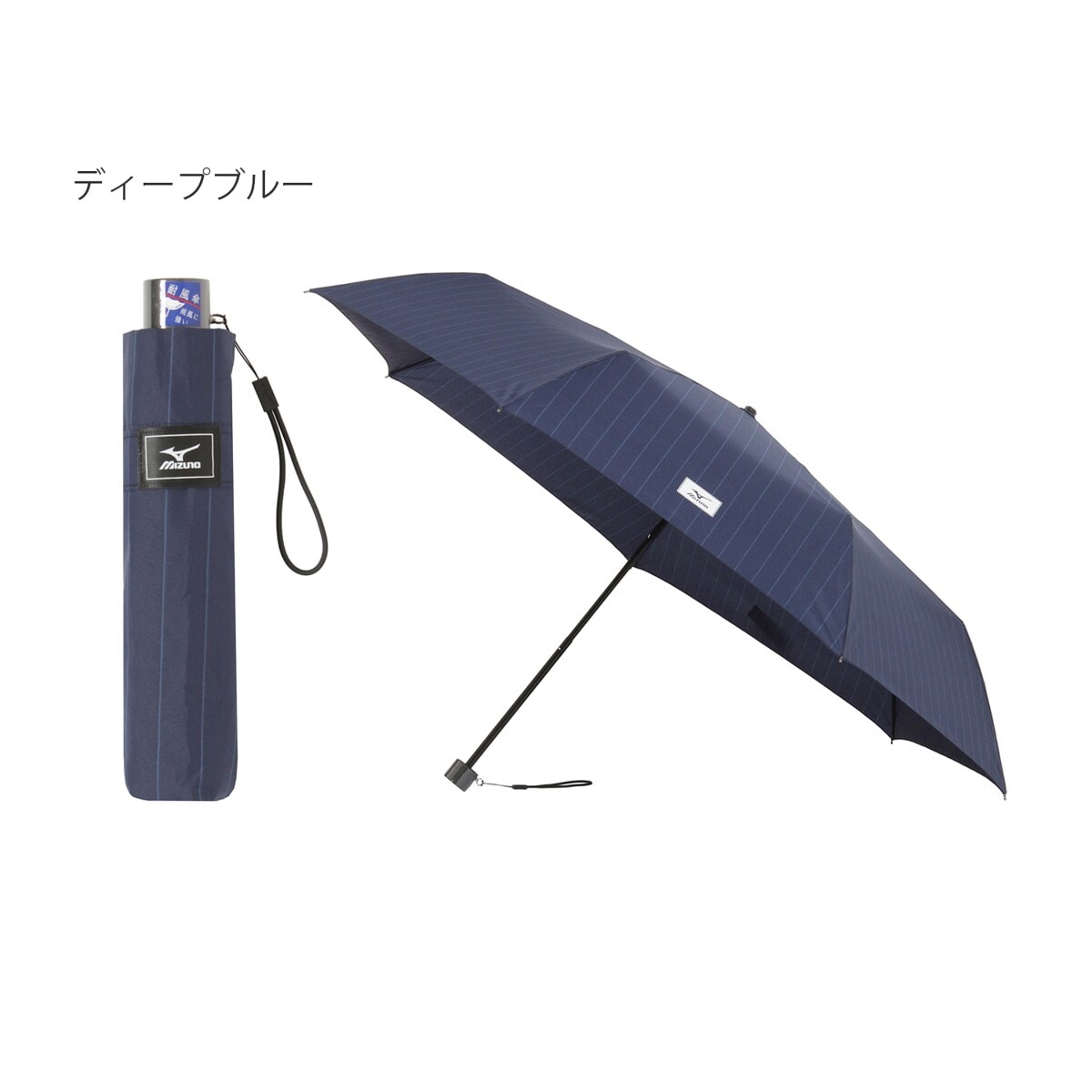 特大 80cm】雨傘 長傘 ジャンプ式 ロゴ ワンポイント 無地