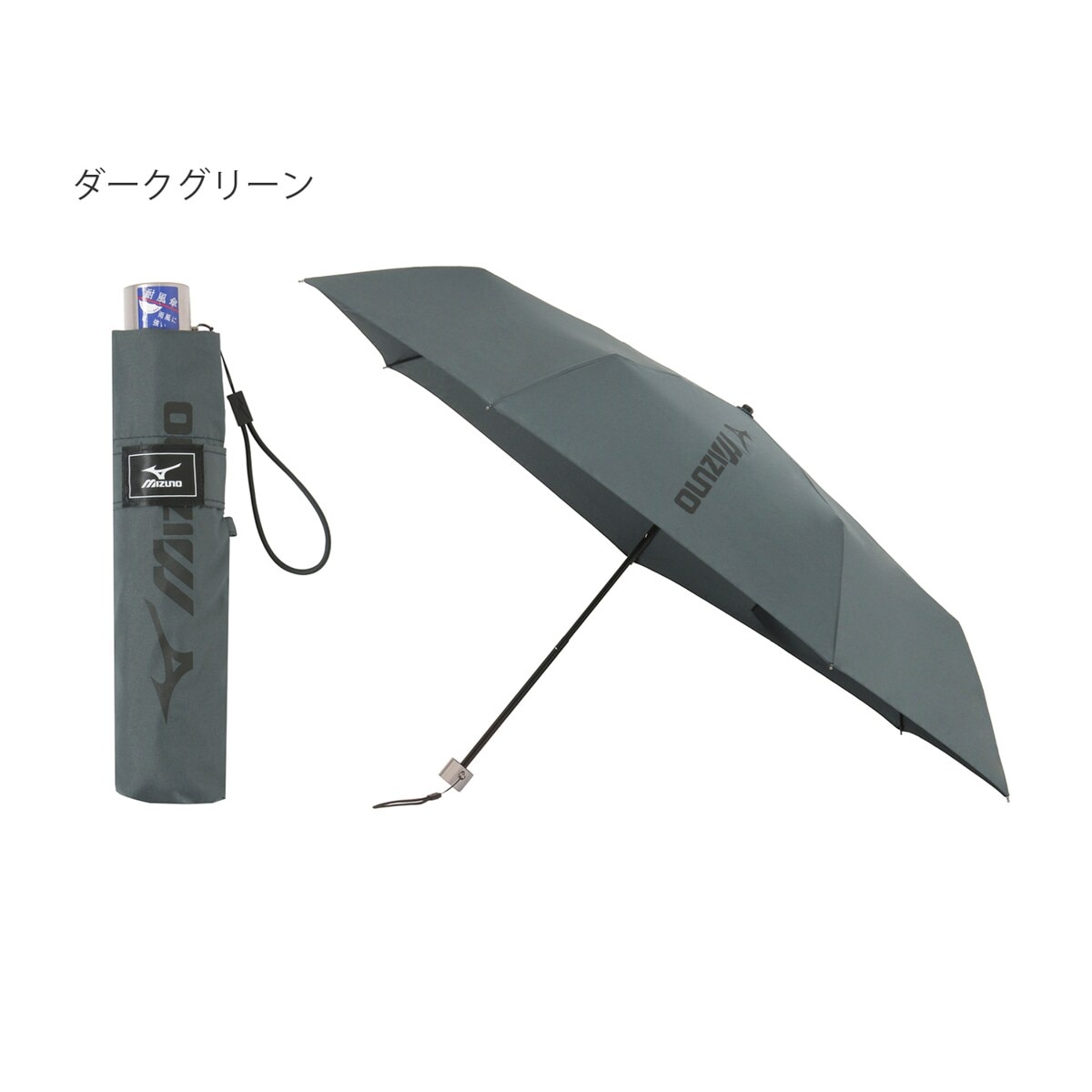 Mizuno 長傘 80cm UVカット 99%以上 ポイント20倍対象商品】mizuno(ミズノ) 紳士長傘 大きいサイズ
